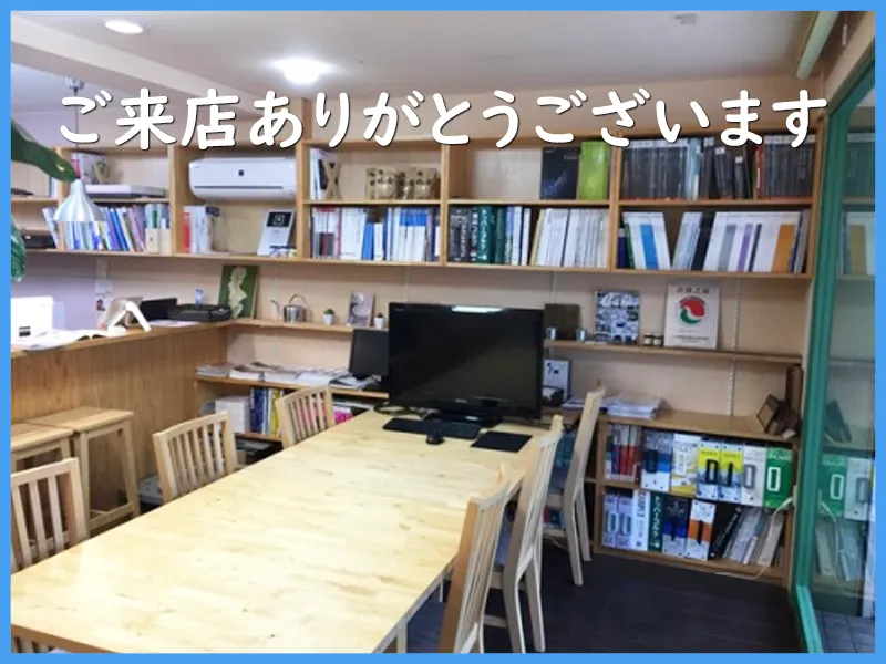 トライクルハウス店内