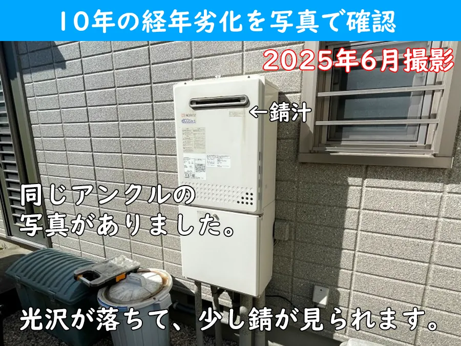 after画像