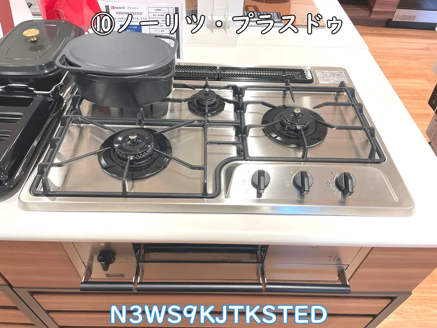 ヒナタ福岡・展示品_N3WS9KJTKSTED