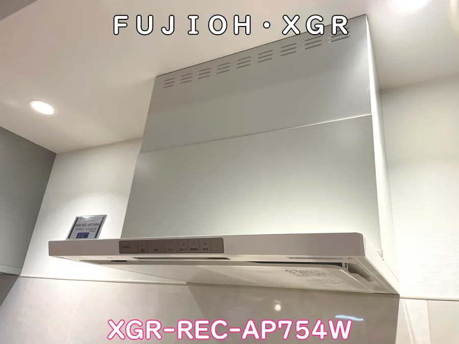 ヒナタ福岡・展示品_XGR-REC-AP754W