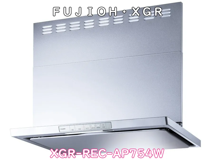 ヒナタ福岡・展示品_XGR-REC-AP754W