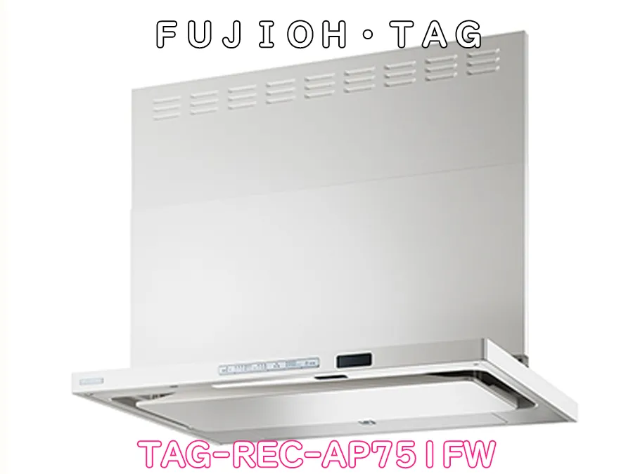 ヒナタ福岡・展示品_TAG-REC-AP751FW
