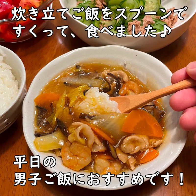 炊き立てご飯と一緒に食べました。中華丼