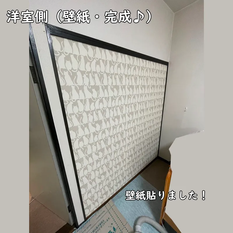 洋室側の完成写真・壁紙を貼り替えました