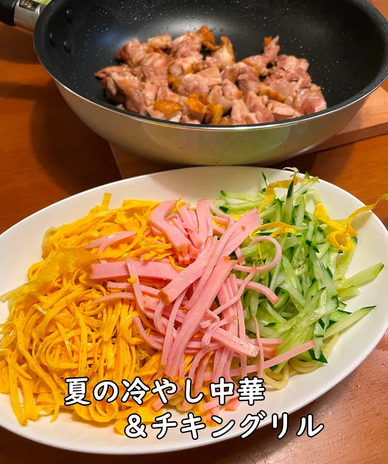 チキングリルに自家製ジェノベーゼソースを添えた夏の一皿&夏の冷やし中華