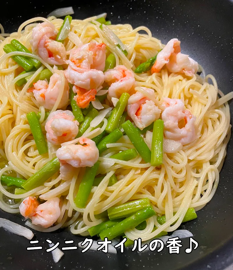 海老とアスパラガスのペペロンチーノパスタ