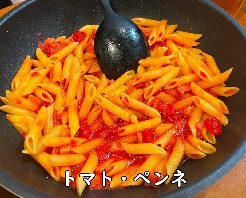 トマトソースのペンネパスタの拡大写真(彩り豊かな夏の食卓)