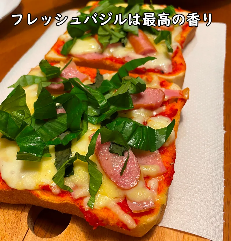バジルを使ったピザトーストの完成写真(朝食にもおすすめ)